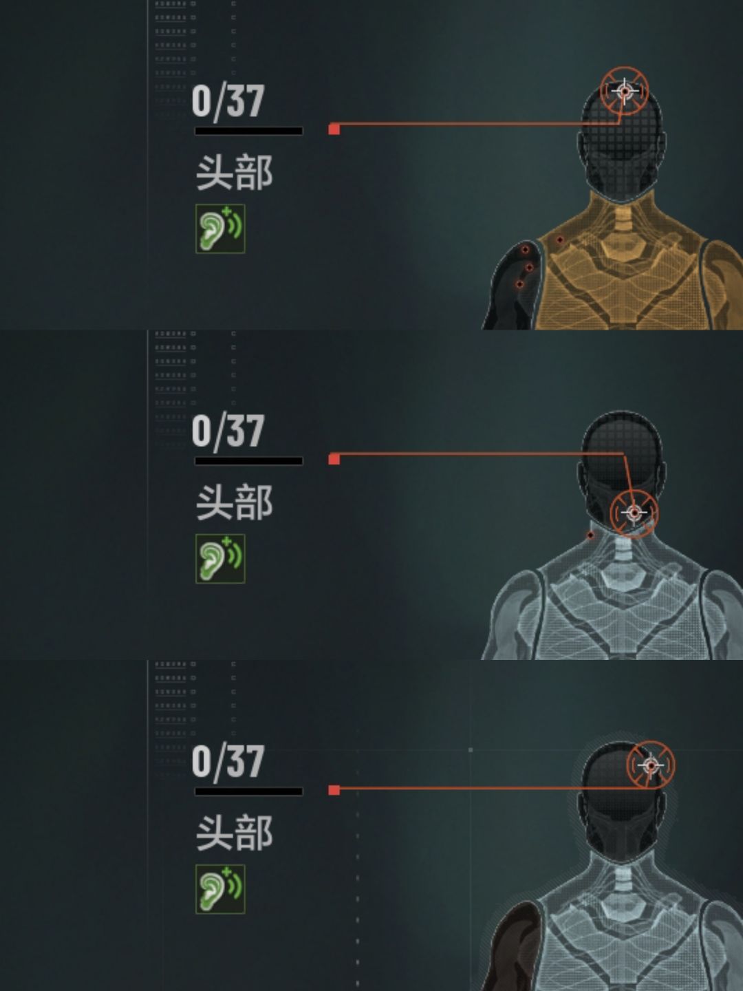 今天被爆了三次头 1