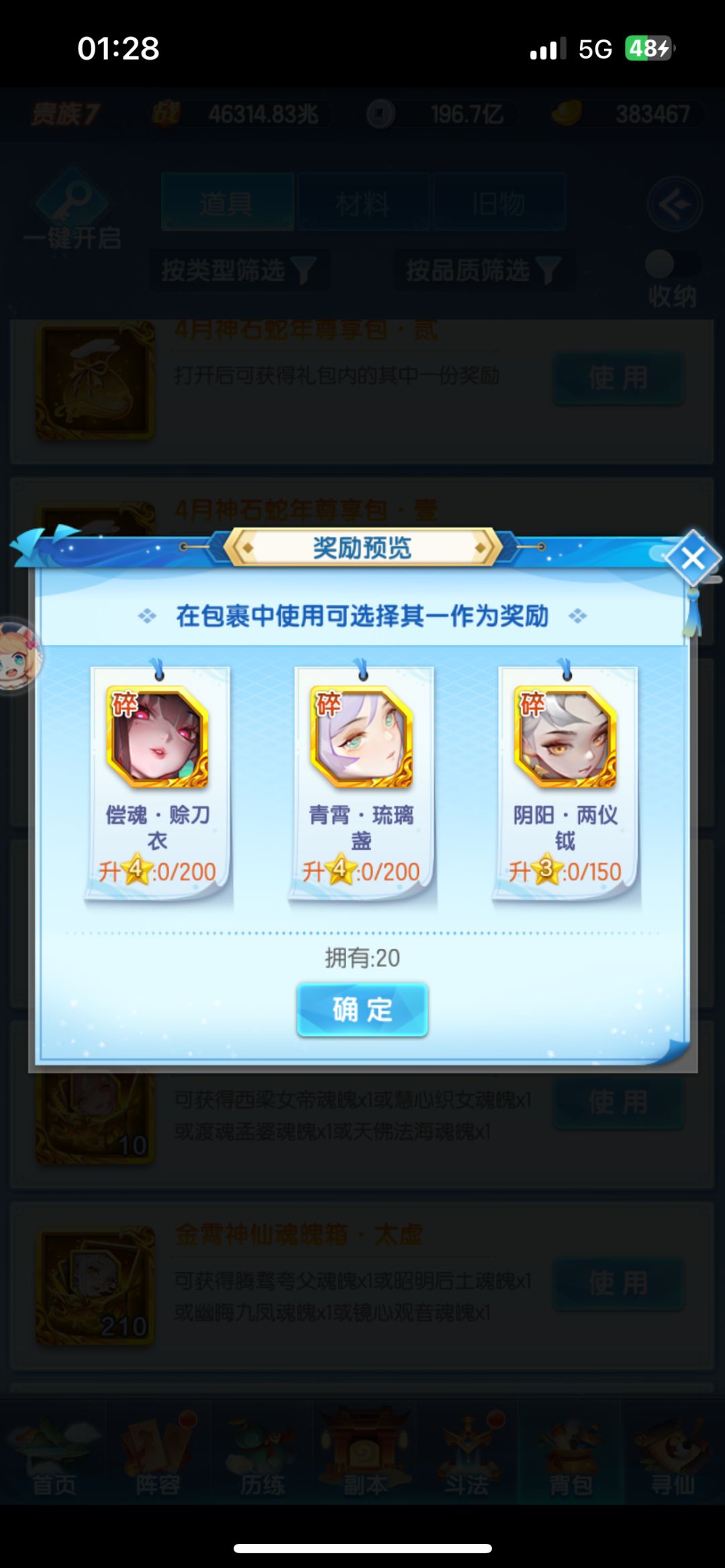 怎么开好 1