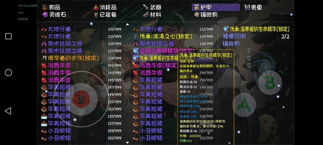 这俩比火戒指爆率还低火戒指刷了100多次 2