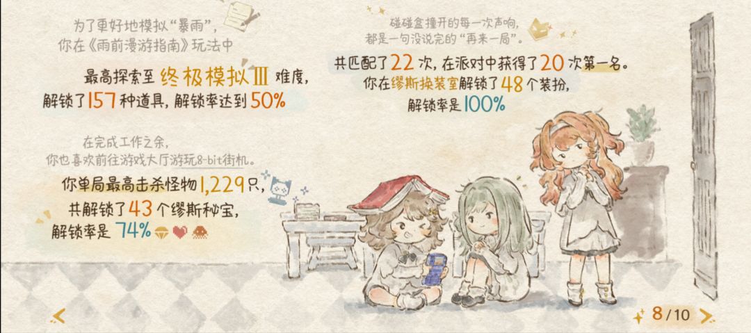 贺卡互助!评论区 2