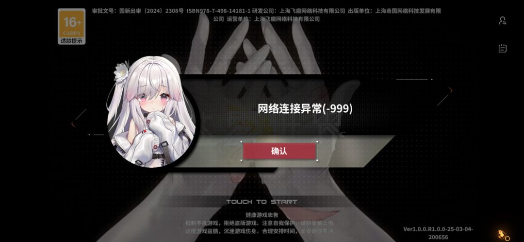 纯纯搞心态啊,我流量登不进去了 1