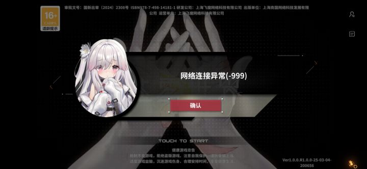 纯纯搞心态啊,我流量登不进去了截图