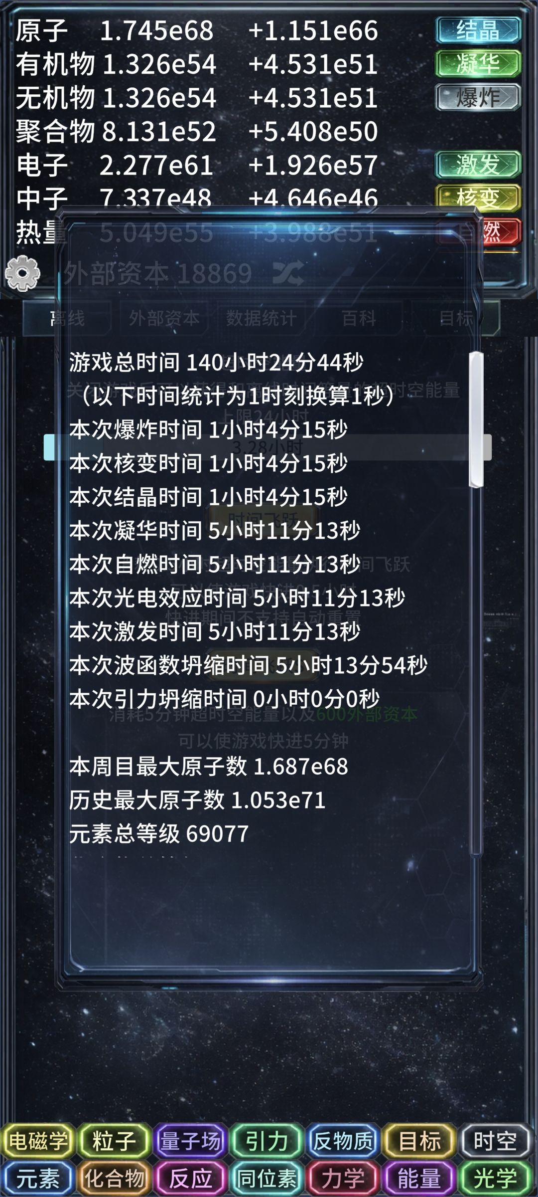 绝了 2