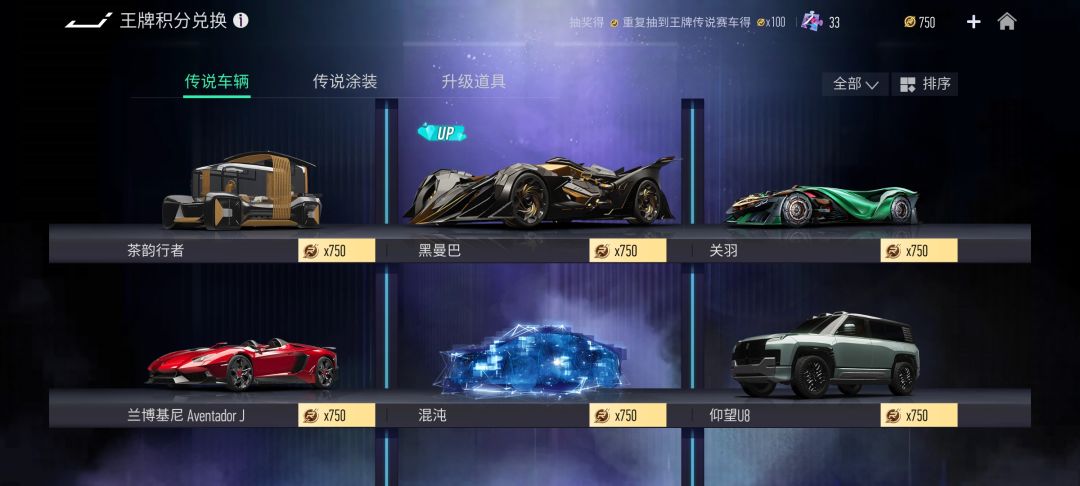 750积分换什么好 1