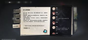 22事件任务难度和奖励严重不匹配