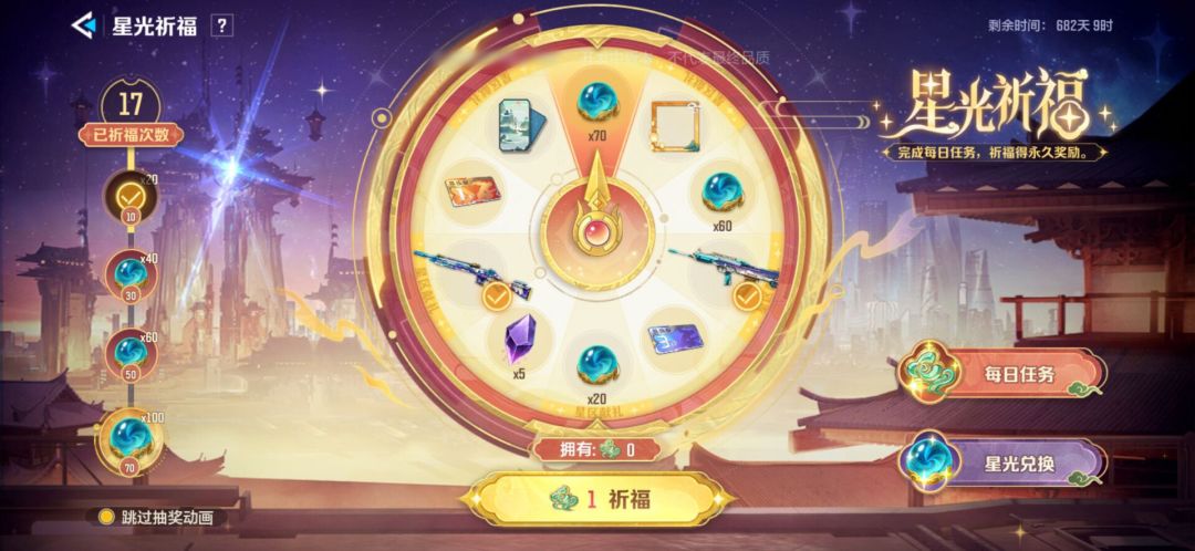 哼!进入天启行动,大玲有四不看! 3