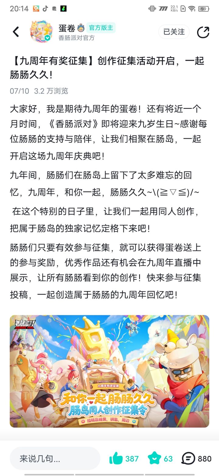 都一个月了,怎么还没公布中奖名单截图