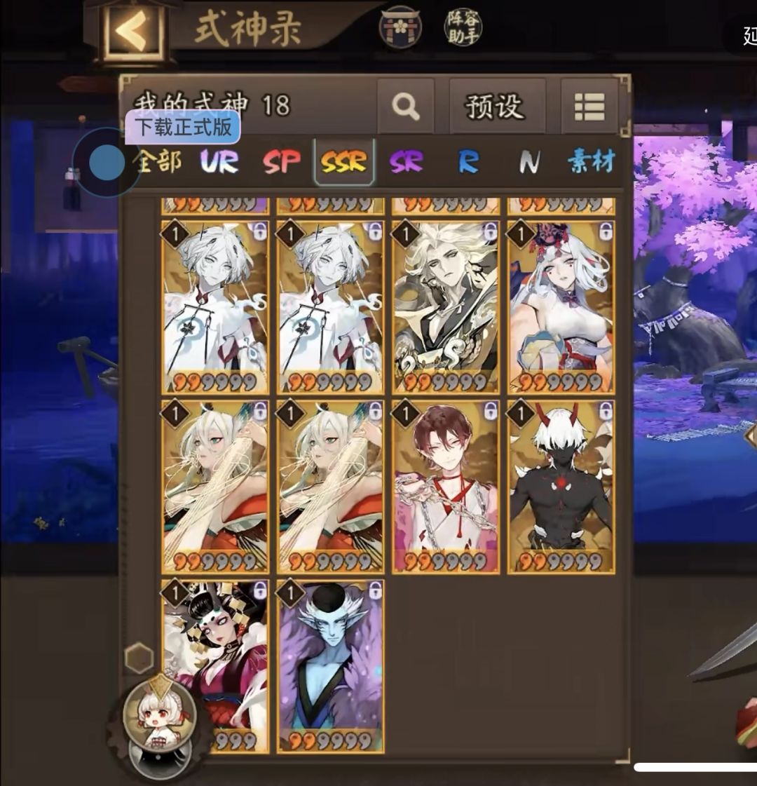 求问大佬神眷符咒换什么 3