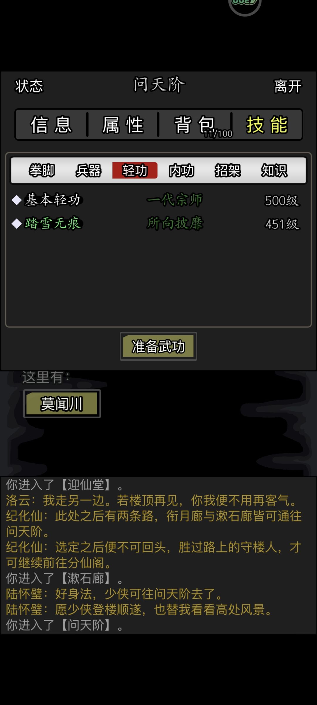 75剑好过 7