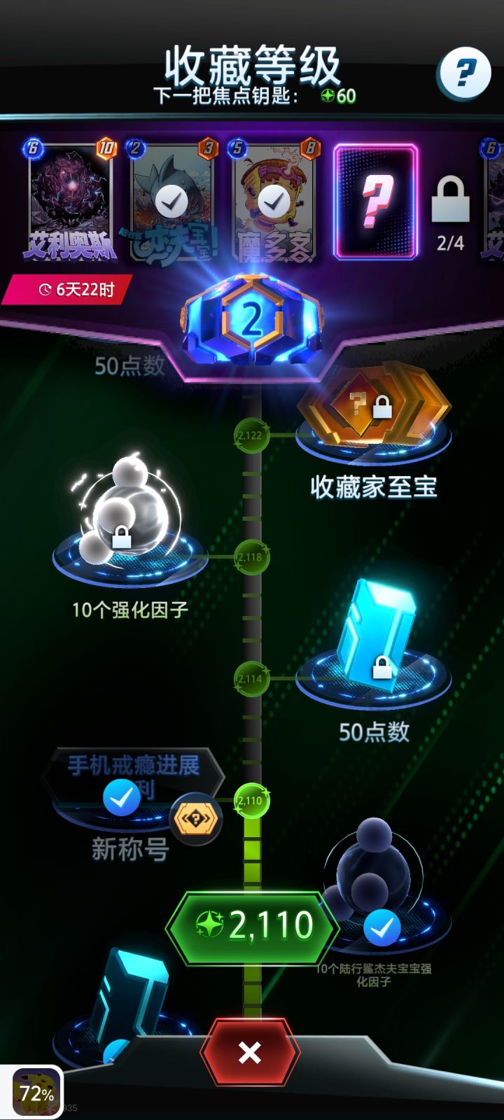 给哥们气笑了截图