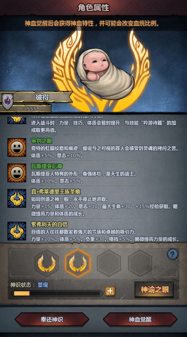 牛玛神子,能妥吗?截图