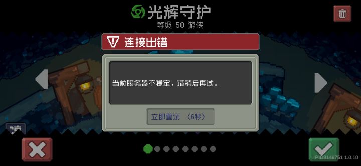 白天没法玩,除了氪,怎么刷美杜莎卡片呢?截图