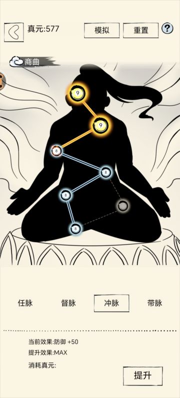 倒计时30天240万真元四轮降临暴服