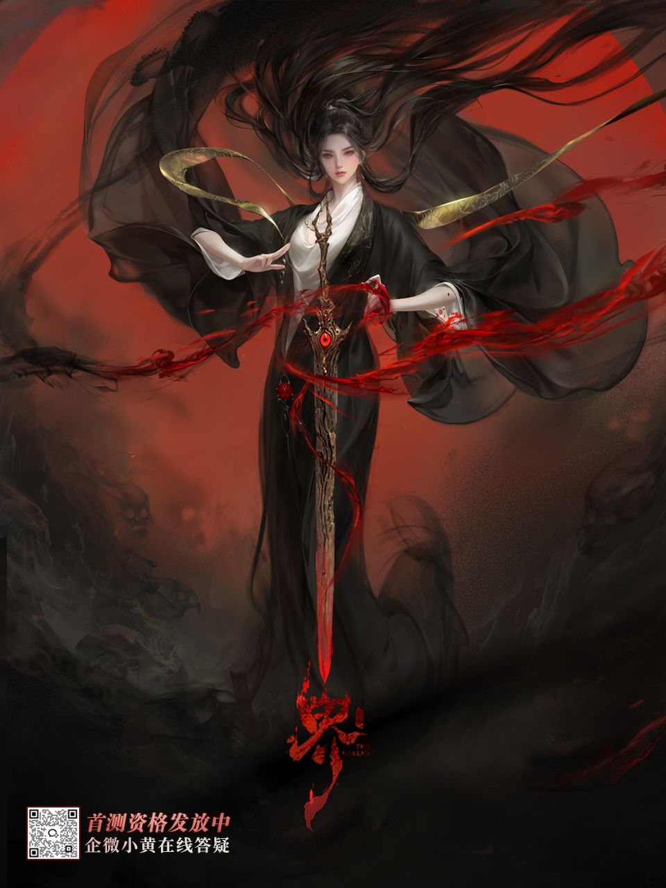 刚刚,代号界测试资格发了 1