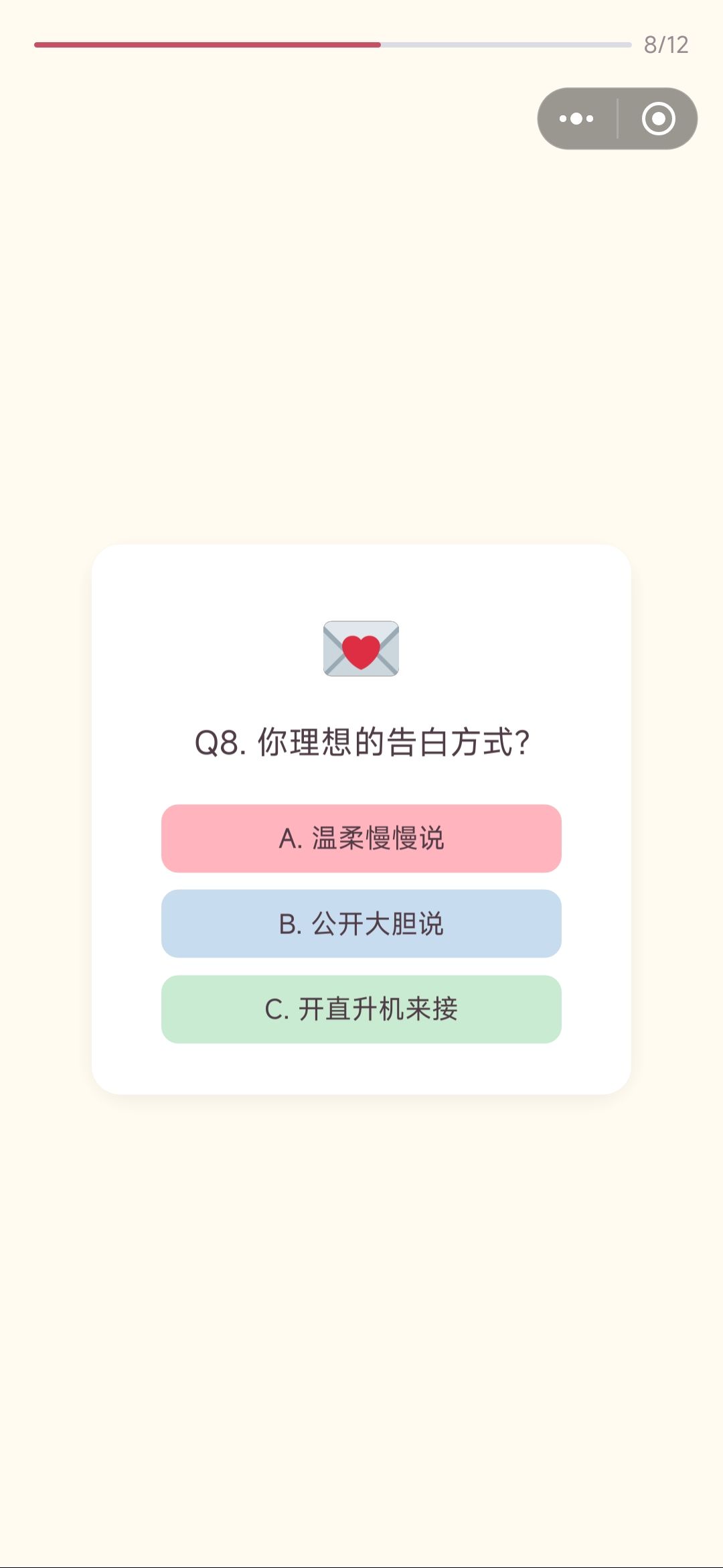 直升机吗，可以的兄弟 1