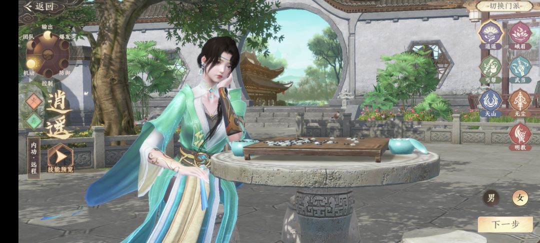 动态图片 1