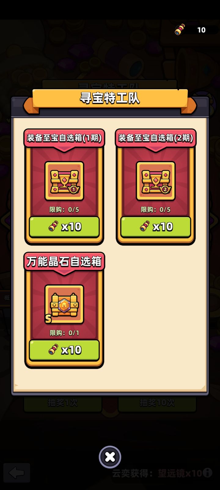 请问大佬这个换啥好？截图