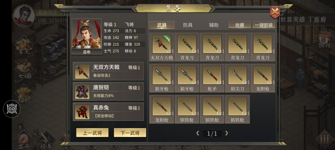 迷茫 1