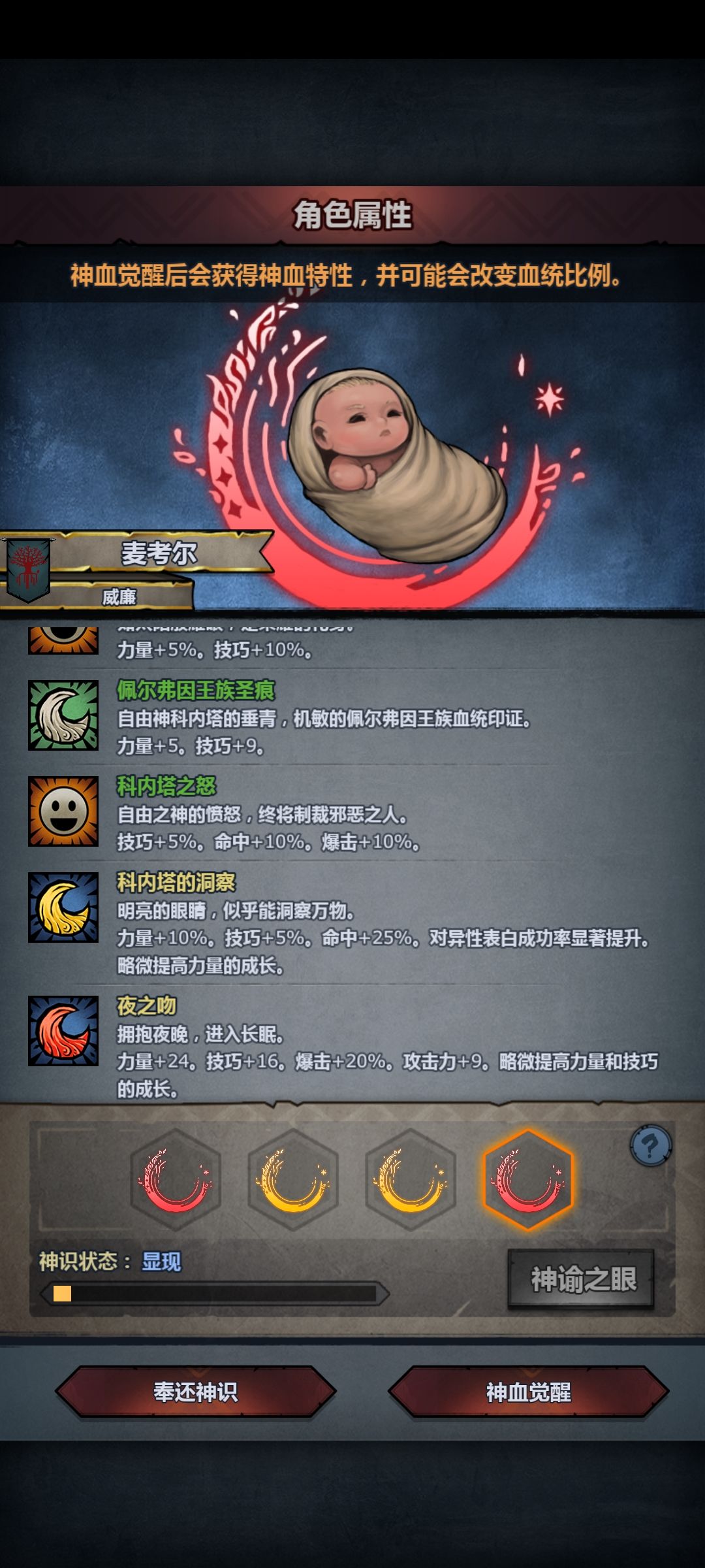 3天了萌新终于出货了 3