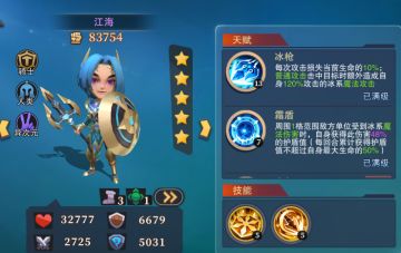 城堡传说大乱斗v1.50：觉醒版本开启！