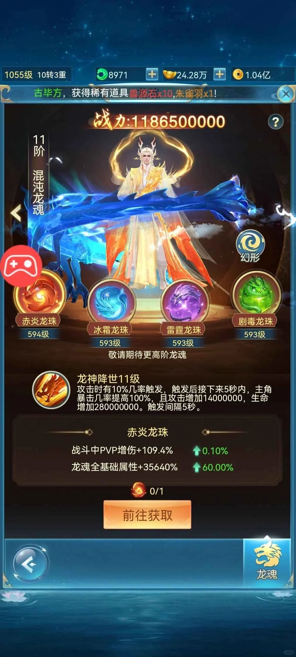 青云诀之伏魔最新兑换码合集 3