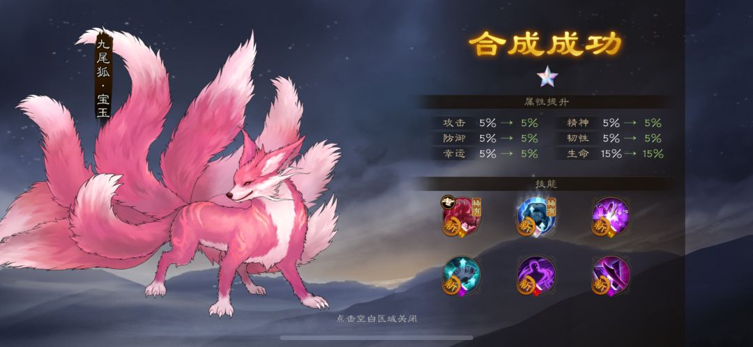 一发入魂,欧气十足?别高兴的太早 1