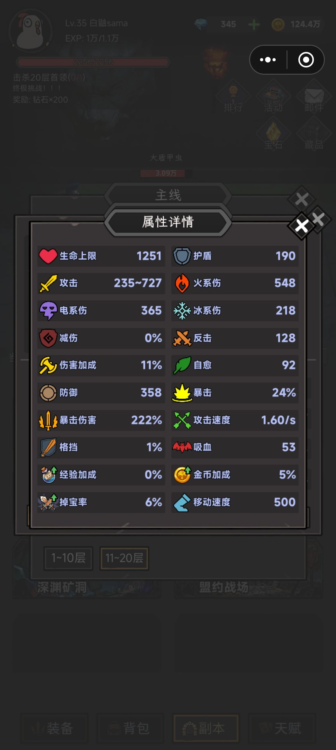 这游戏还有开挂的? 2