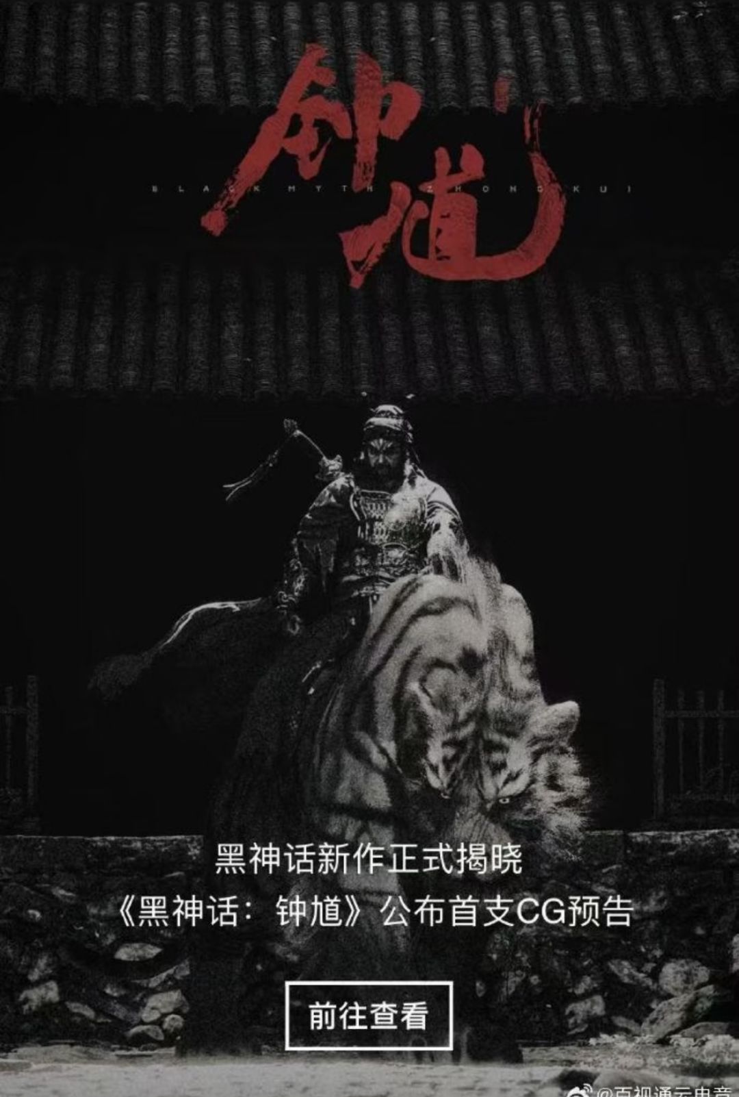 10小时突破800万!西游,不会到此为止! 1