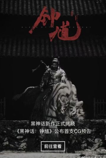 10小时突破800万！西游，不会到此为止！