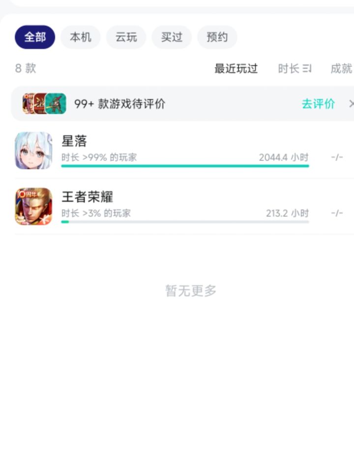 什么时候出新玩法呢截图