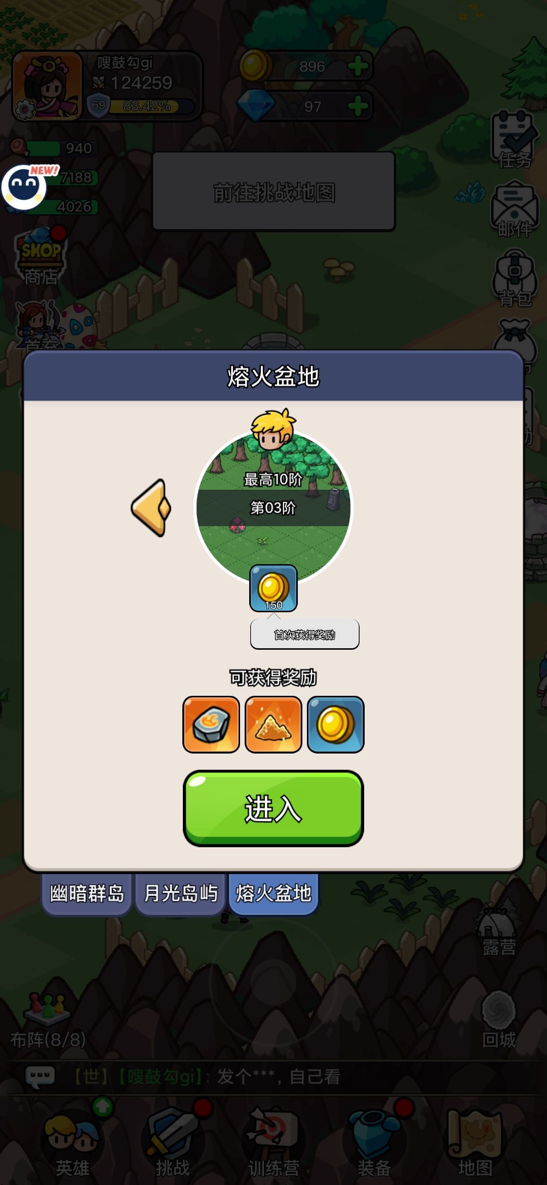 12w打熔火3,不信的来打脸 1