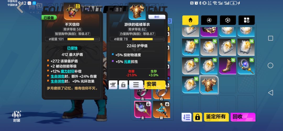 bug最多的赛季 1