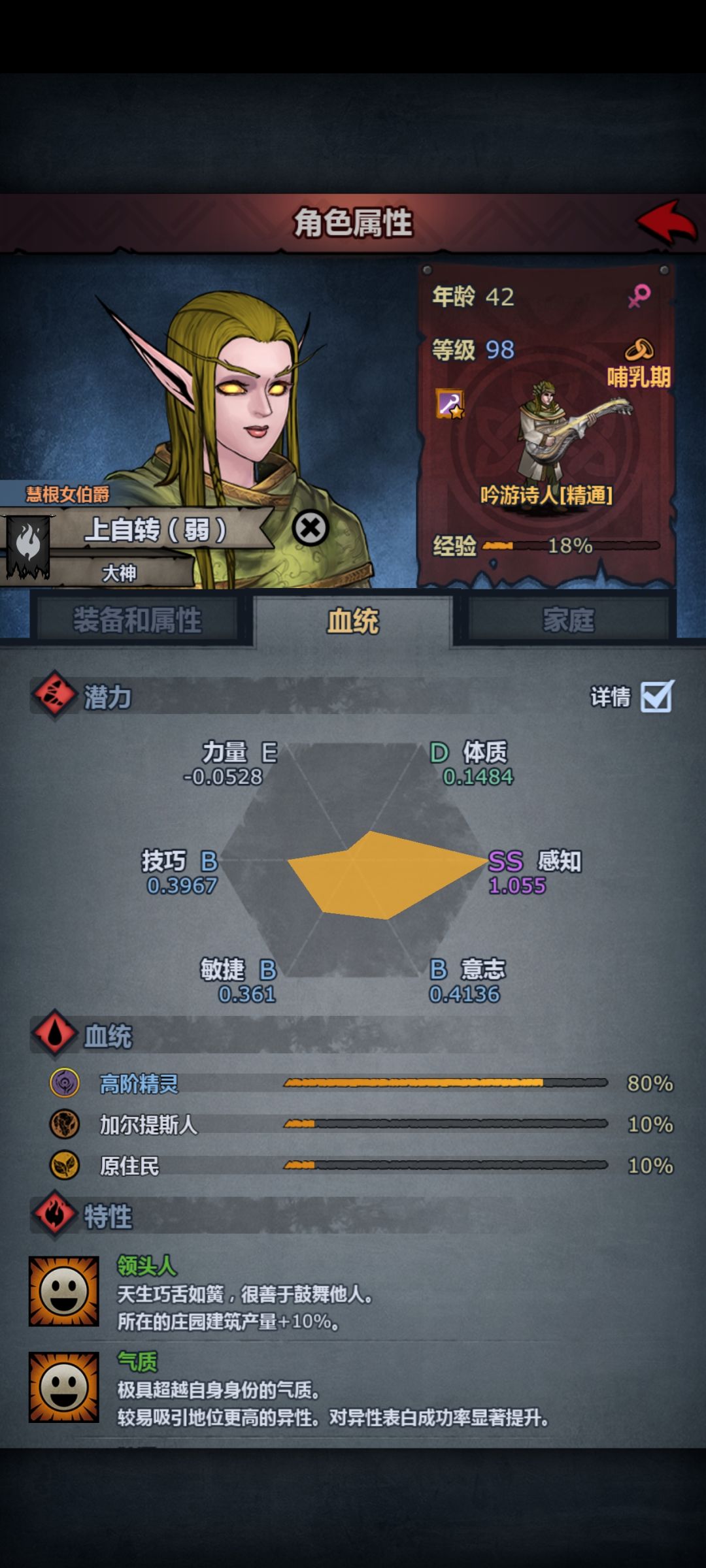 现在850年4个上自专算不算殴 4