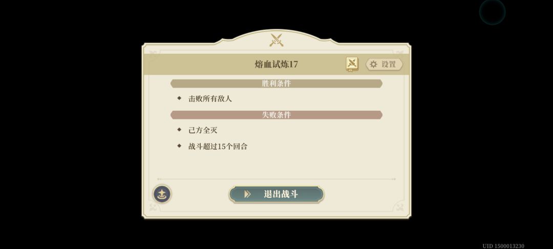 这怎么打? 1