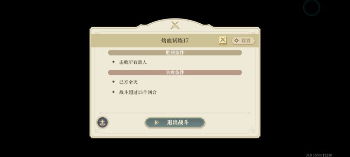 这怎么打?截图