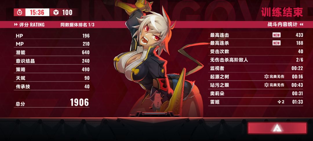 数值 1