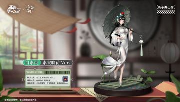 雨中借伞心暗许！《高能手办团》豫剧《白蛇传》联动手办赏析