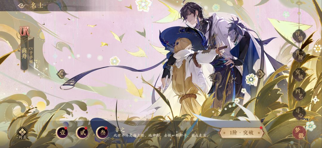 乱七八糟 2