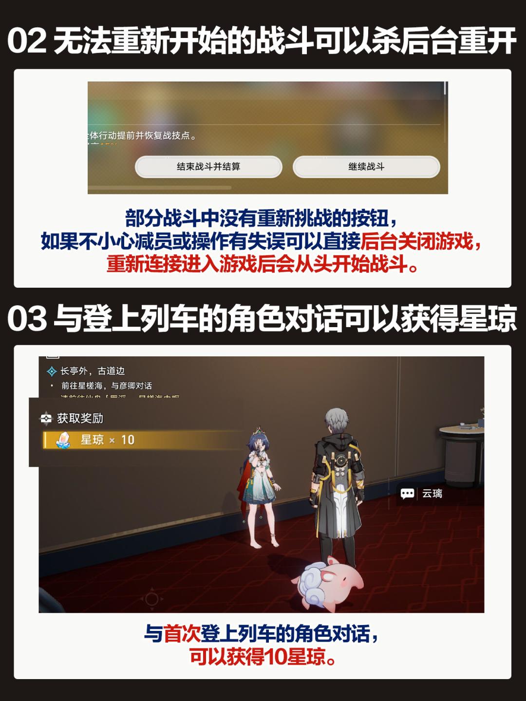 【V2.5攻略】萌新入坑必看的冷知识 2