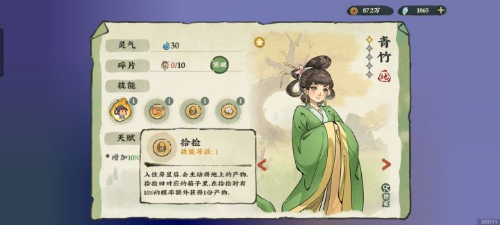 悲报,请引以为戒截图