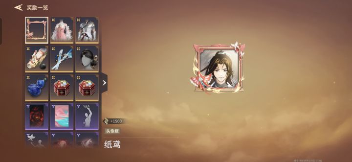 不解截图