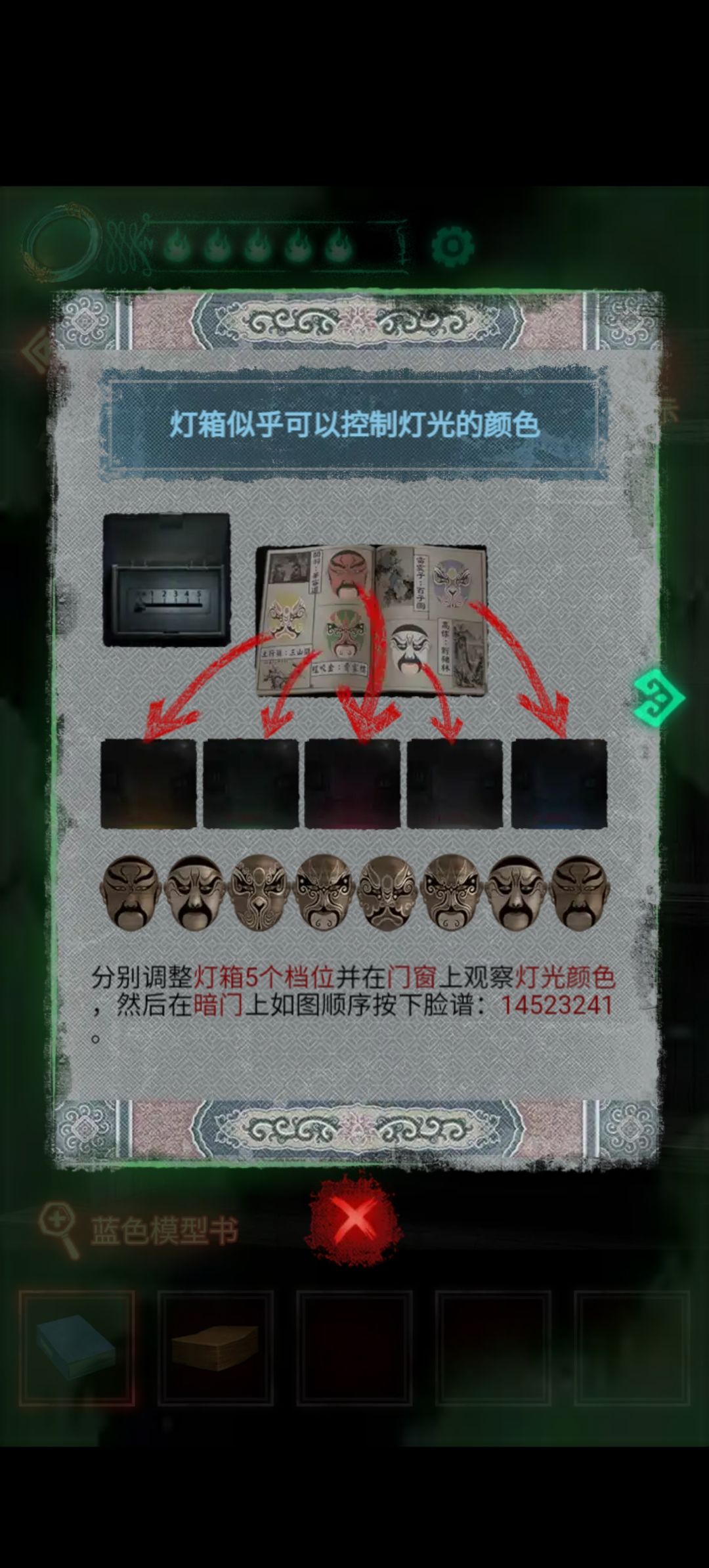 动态图片 2