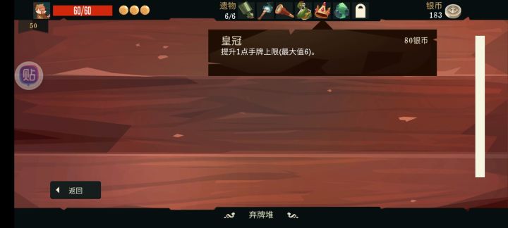 皇冠是被改了吗截图