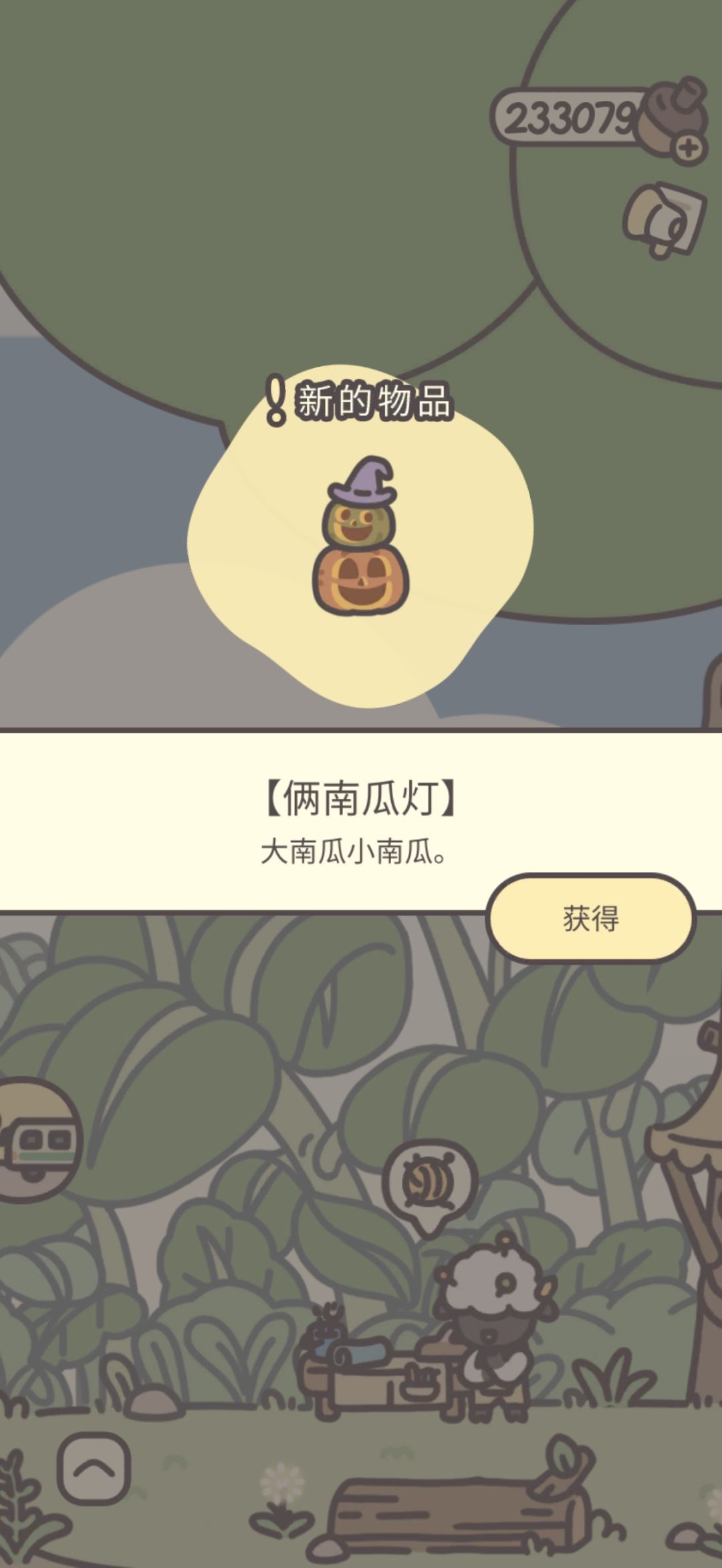 新的俩南瓜灯 1