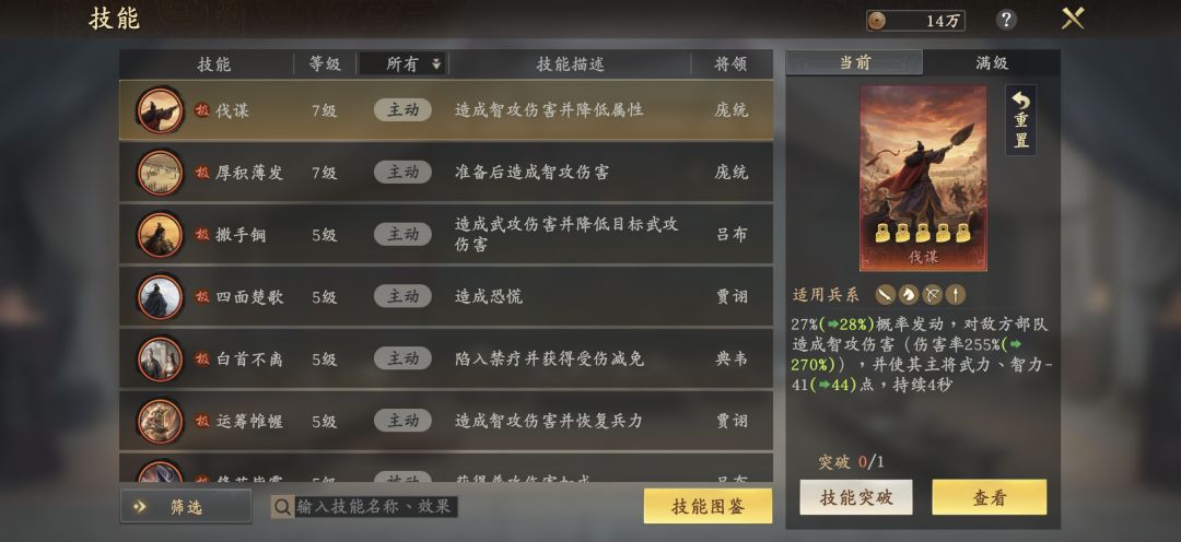 萌新求助 3