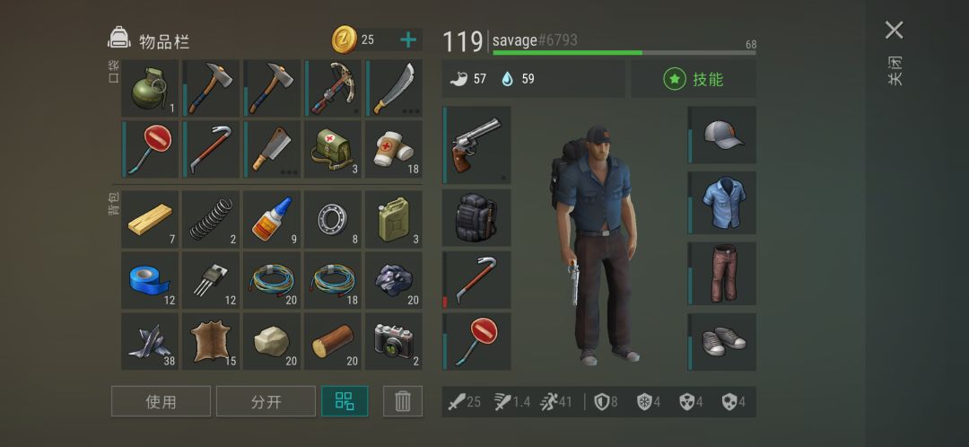 公园❌兵工厂✅ 2