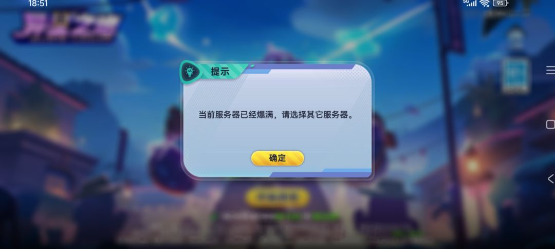 Tap里更新后 1