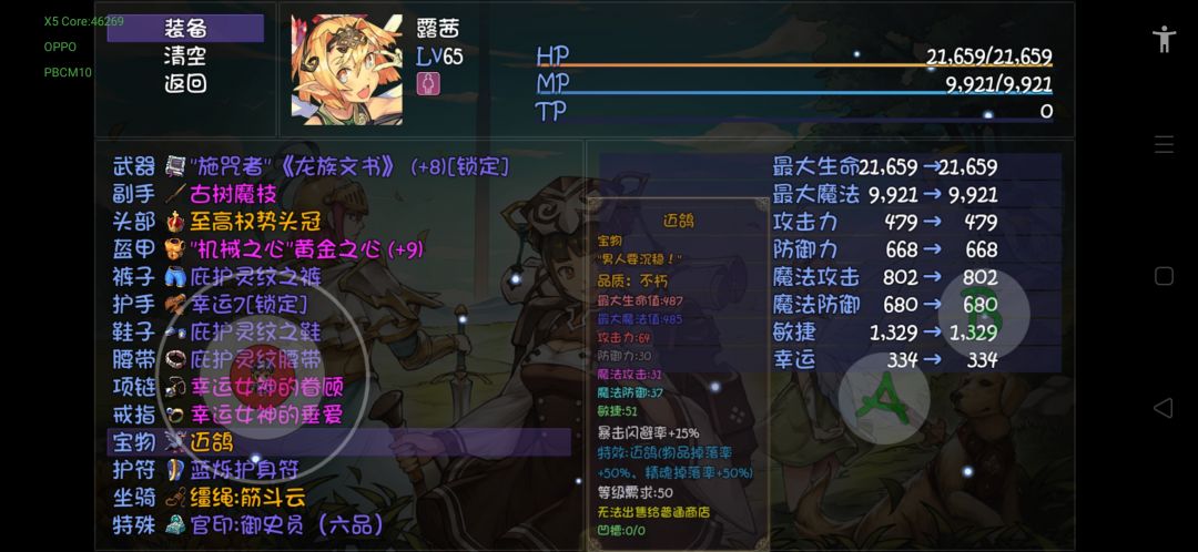 完了完了 1