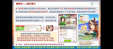 巅峰杯9张图，快速入门新手攻略