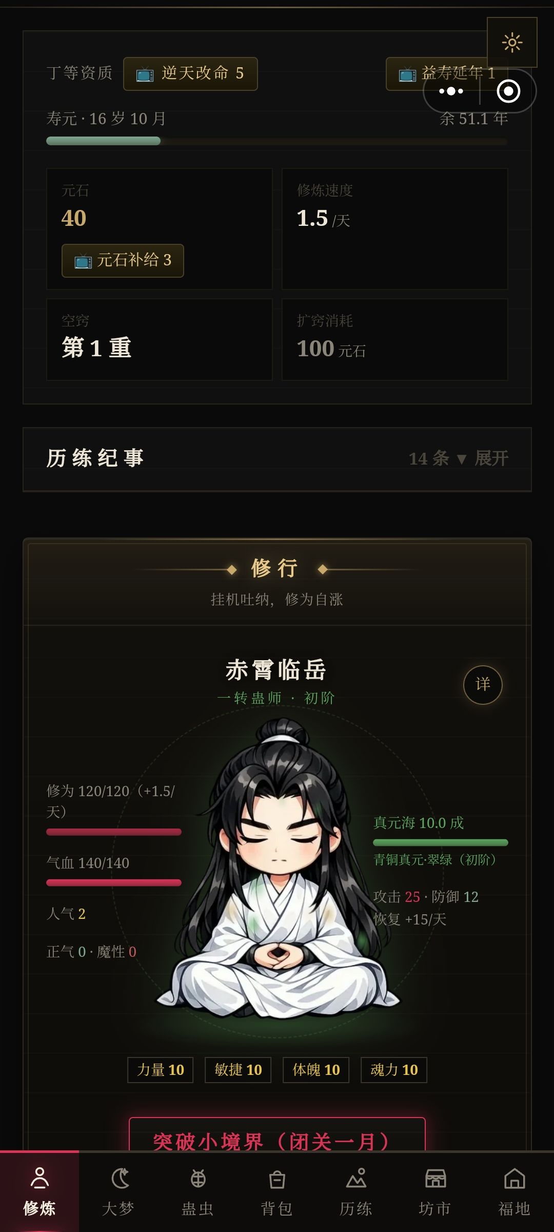 重启不是能恢复吗,我这还是回复不了 1